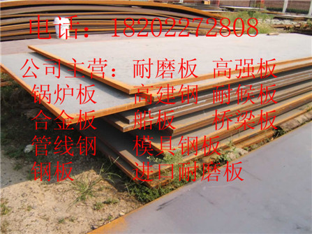 长沙大批量船用钢板市场供需弱势平衡