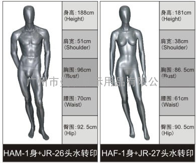 服装店橱窗模特儿