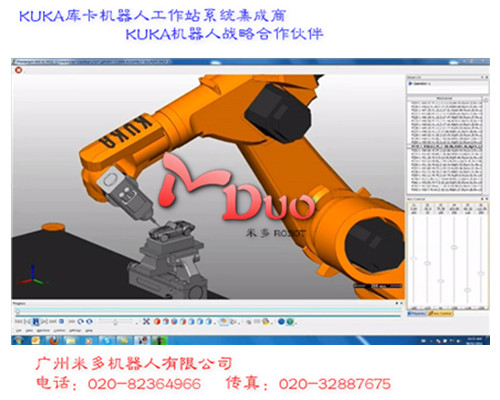 KUKA库卡机器人编程