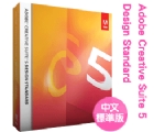 深圳市正版Adobe Photoshop CS6