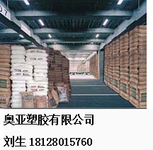 供应尼龙链条专用塑胶原料PA66，尼龙链条用PA66塑胶原料做最好