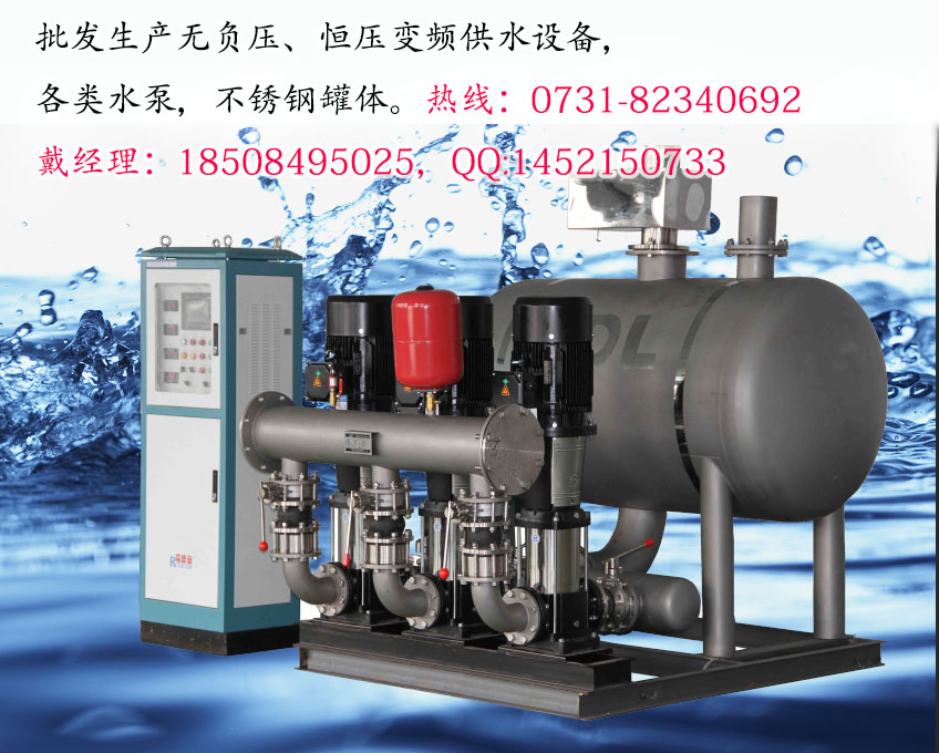 广东河源学校专用给水设备厂家，居高声自远，非是借秋风，高山供水设备价格