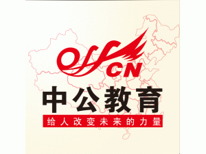 广西桂林中公教育事业单位面试协议B班