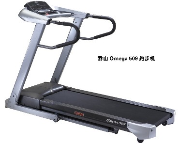 乔山Omega509家用跑步机