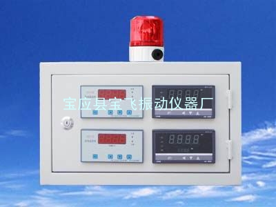 SMJ-ZW型碎煤机振动、温度监控仪