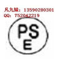 无极灯PSE认证，镇流器PSE认证检测服务