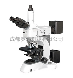 江南永新成都金相显微镜NMM-800