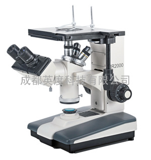 四川成都/绵阳实用型倒置金相显微镜MR2000