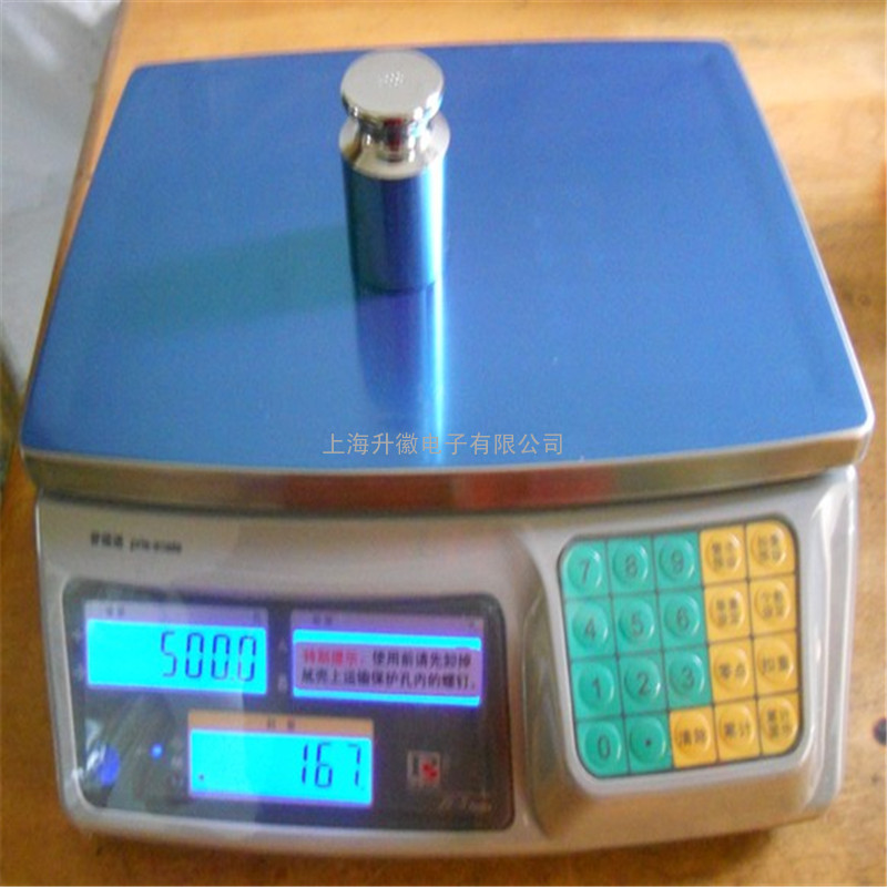 JS-S高精度电子计数秤,普瑞逊电子秤，普瑞逊30公斤电子秤