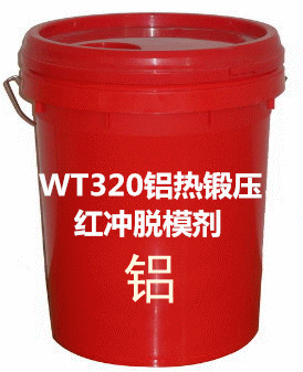 WT320铝热锻红冲脱模剂（无烟环保型）