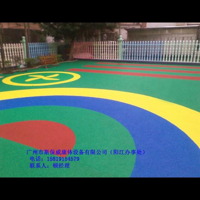 阳江幼儿园安全跑道施工选【斯保威】