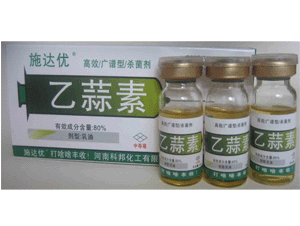 厂家供应80%乙蒜素杀菌剂 抗菌剂402 乳油蔬菜专用特效药