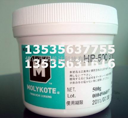 道康宁Molykote HP-500全氟聚醚润滑脂