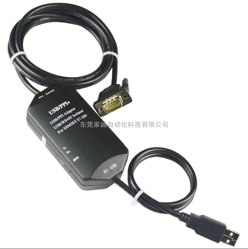 全新价格西门子通讯电缆 USB-PPI+