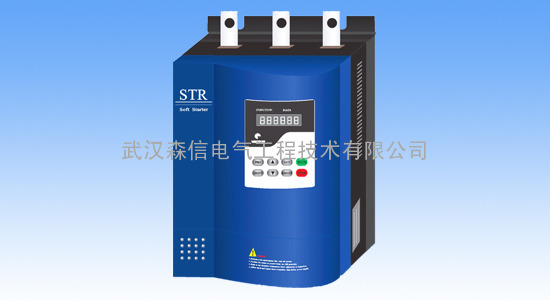 STR280B-3 STR250B-3西安西普软启动器代理
