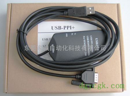 西门子plc通讯电缆USB-PPI低价销售