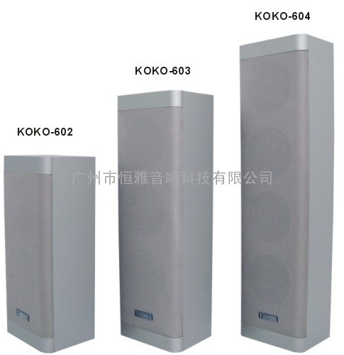 T-KOKOPA/KOKO-603 木质音柱