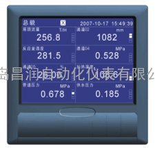 新疆厂家超低价格直供流量积算无纸记录仪