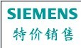 上海西门子PLC6ES7314-1AF11-0AB0模块一级代理商