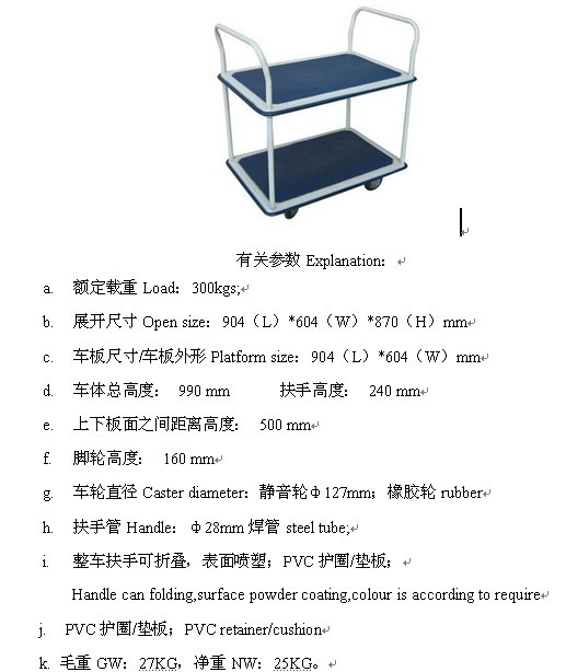 厂家批发零售各种规格手推车供应商定做不锈钢手推车价格图片规格型号