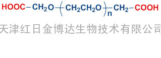 COOH-PEG-COOH(PEG-DCM) 羧基-聚乙二醇-羧基