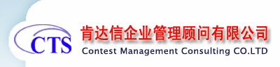 温州GMPC验厂审核，乐清GMPC认证，金华GMPC培训机构