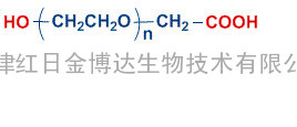 OH-PEG-COOH(PEG-CM) 羟基-聚乙二醇-羧基
