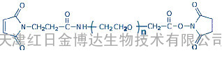 MAL-PEG-NHS马来酰亚胺-聚乙二醇-琥珀酰亚胺酯