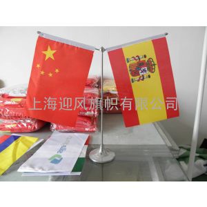 会议桌旗-上海定做会议桌旗就找迎风旗帜厂