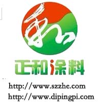 深圳市正和地坪材料有限公司