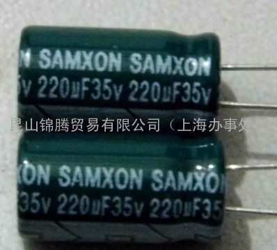 SAMXON万裕电容器代理商-锦腾