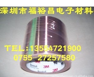 3m1181铜箔胶带 3m1183铜箔胶带 3m铜箔胶带