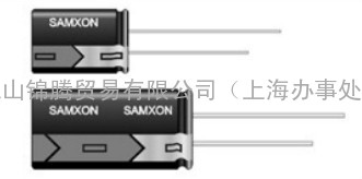 SAMXON万裕电容-锦腾一级代理商