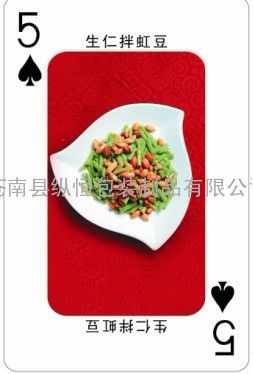  安庆扑克牌厂|安庆印刷扑克牌|扑克牌印刷厂