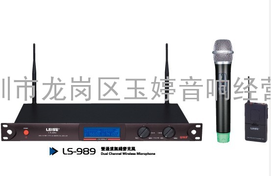 雷声无线麦克风LS-989，舞台演出话筒，无线手持话筒，UHF频率，领夹式无线麦克风，头戴式话筒