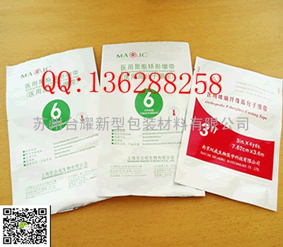 高邮真空袋，高邮屏蔽袋