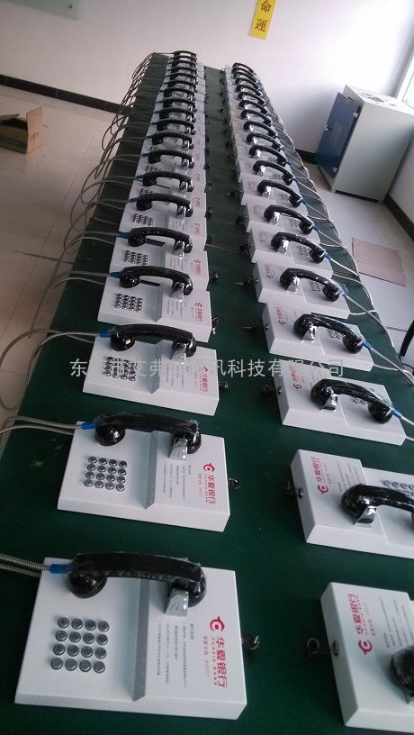 华夏银行南通分行95577壁挂式ATM电话机