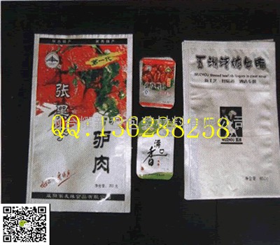 江都真空袋，江都屏蔽袋