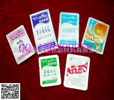 通州真空袋，通州屏蔽袋