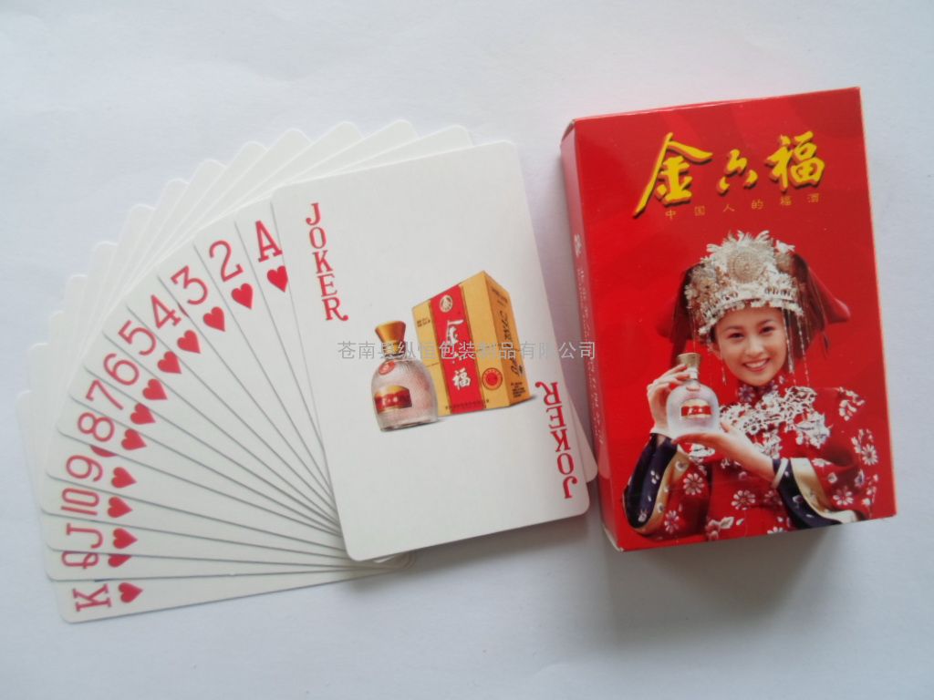 宿州扑克牌厂|巢湖扑克牌制作厂|六安印刷扑克牌