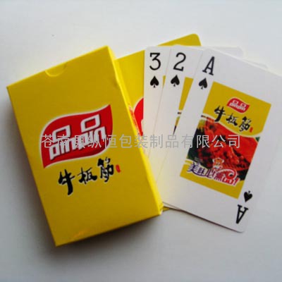 黄山定制扑克牌|滁州制作扑克牌|阜阳定做扑克牌