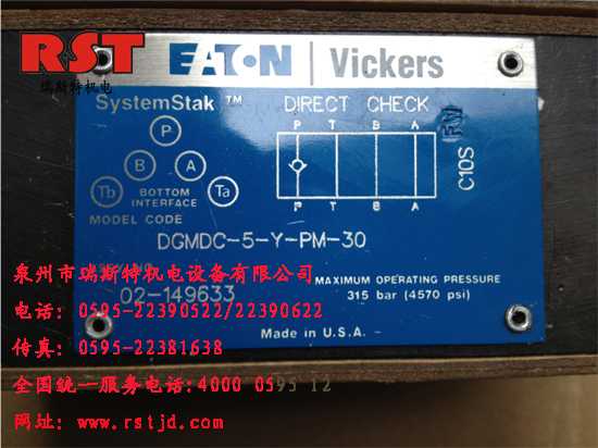  威格士DG4V-3-0B-VM-U-B6-60