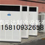 中央空调销售二手中央空调销售15810932658