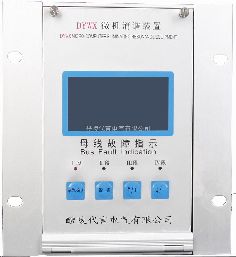 SH-WX 微机消谐装置 接线图