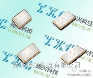 供应YXC优质晶振|12.288MHZ 3.3V 5032|音频晶振|