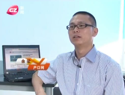 2014广州积分入户申请条件是什么？