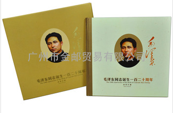 《毛主席诞辰120周年邮票纪念册大版册--伟人的足迹