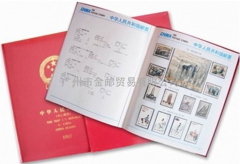 供应1990到现在的邮票年册形象年册