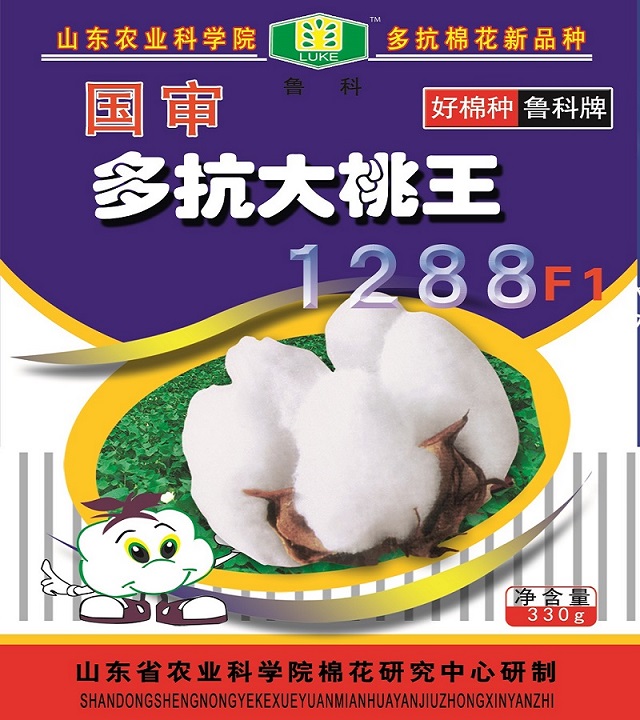 多抗大桃王1288