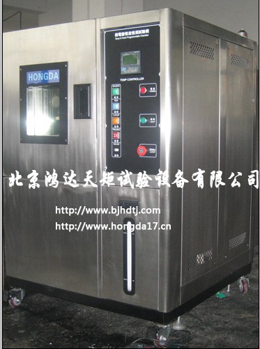 HT/GDWJ-225触摸屏高低温交变试验箱北京低价